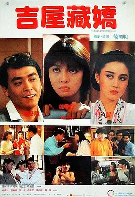 秋霞高清
