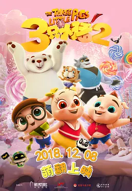 秋霞高清